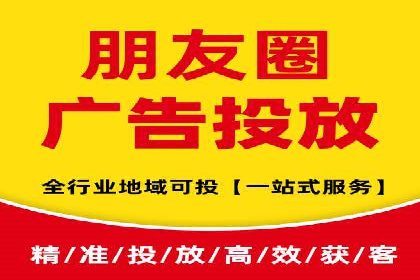 百度广告推广的投放技巧与优化方法