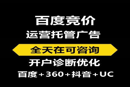 信息流代运营助力企业品牌口碑传播