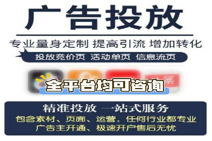 信息流广告跨平台推广：实战案例研究